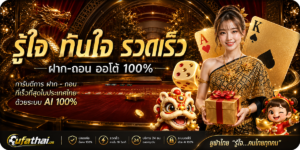 แทงบอลออนไล์ คาสิโนเว็บตรง