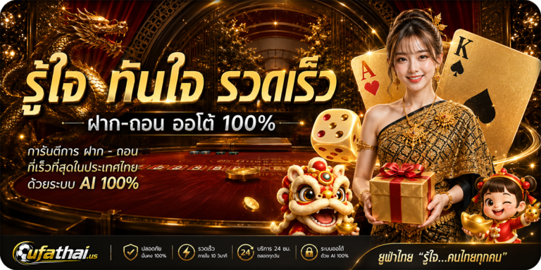 แทงบอลออนไล์ คาสิโนเว็บตรง